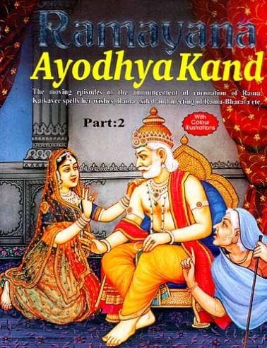 Download Ayodhyakand pdf