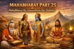 Mahabharat Part 25 conclusion and teachings Krishna Arjuna Vyasa Yudhishthir illustration
