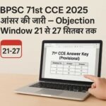 Candidates checking BPSC 71st CCE 2025 answer key and objection window notice on official website