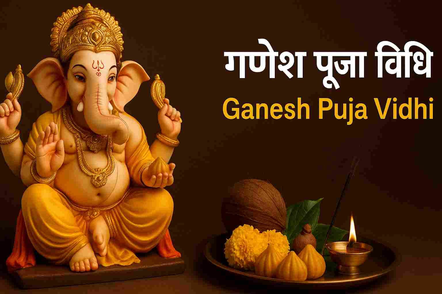 श्री गणेश भगवान की मूर्ति और पूजा की थाली के साथ गणेश पूजा विधि | Lord Ganesha with Puja Thali for Ganesh Puja Vidhi in Hindi and English
