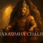 श्री नरसिंह का मंदिरीय चित्र, स्वर्णिम प्रकाश में — नरसिंह चालीसा।