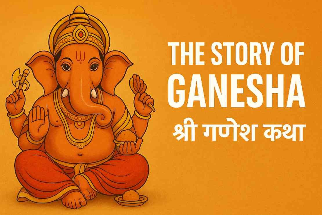 Realistic Lord Ganesha with text श्री गणेश कथा and The Ganesha of Story | Ganesh Katha Banner in Hindi and English