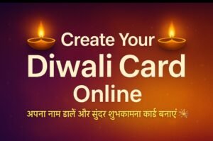 🪔 Free Diwali Greeting Card Generator – अपना नाम डालकर Instant Diwali Wishes Card बनाएं 🎇