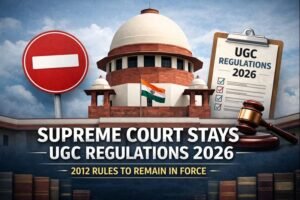 ⚖️ सुप्रीम कोर्ट ने UGC 2026 के नए नियमों पर लगाई रोक, 2012 के नियम लागू रहेंगे